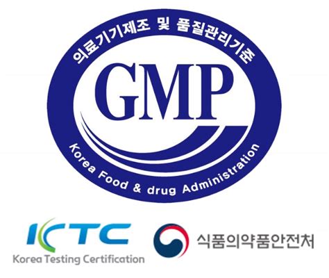 Gmp korea